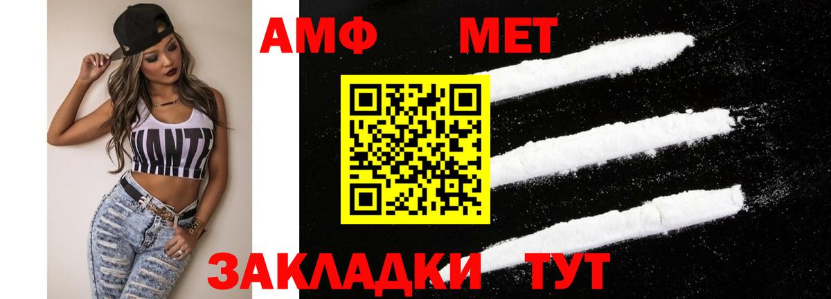 Отрадное  АМФЕТАМИН VHQ  АМФЕТАМИН  ОМГ ОМГ зеркало  Вход с VPN 