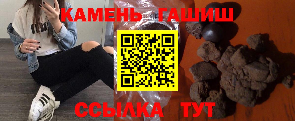 Гашиш Изолятор Отрадное