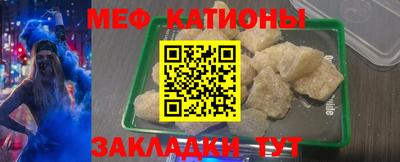 ешки Севастополь