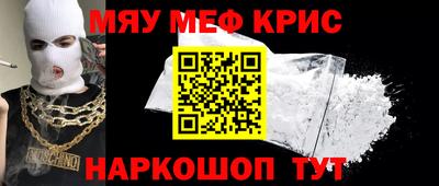 мдпв Северобайкальск