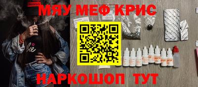 ешки Севастополь