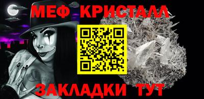 мдпв Северобайкальск