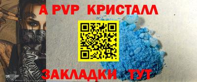 мдпв Северобайкальск
