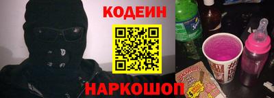 ешки Севастополь