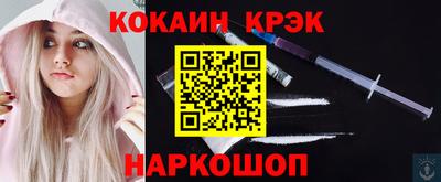 ешки Севастополь