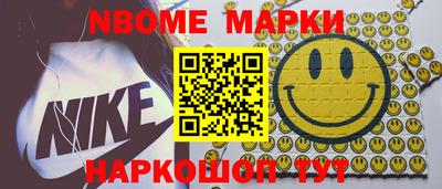 ешки Севастополь