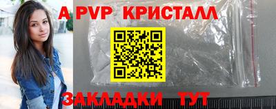 ешки Севастополь