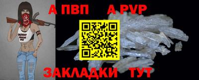 ешки Севастополь
