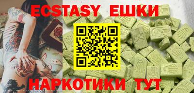 ешки Севастополь