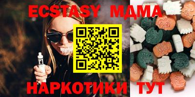 мдпв Северобайкальск