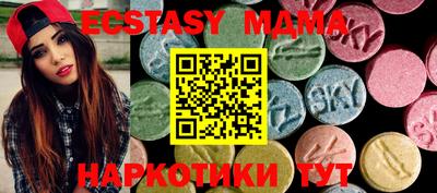 ешки Севастополь