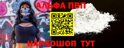 мдпв Северобайкальск