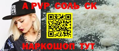 ешки Севастополь