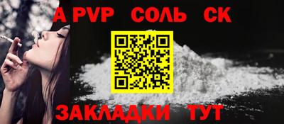 ешки Севастополь
