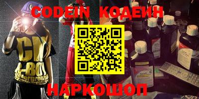 прущие крисы Сланцы