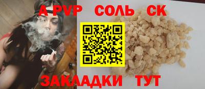 мдпв Северобайкальск
