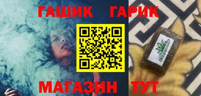 ALPHA-PVP Славянск-на-Кубани
