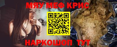 мдпв Северобайкальск