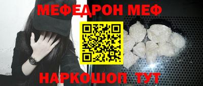 ешки Севастополь