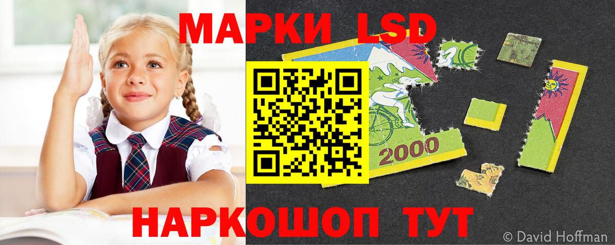 Отрадное  MDMA  Конопля  МЕФ   Вход с VPN  Купить наркоту  Бошки Шишки  COCAIN 