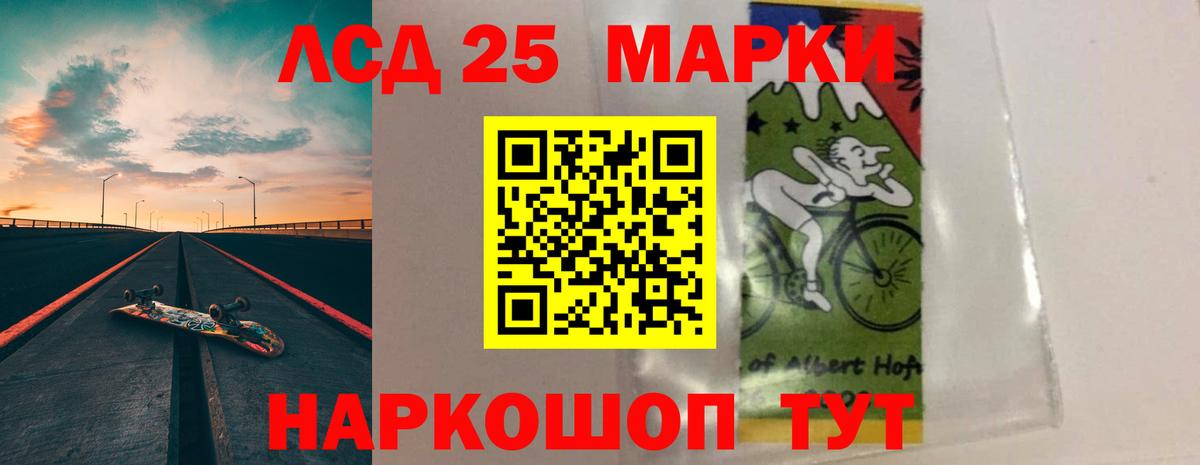 LSD-25 экстази ecstasy  Вход с VPN  Отрадное 