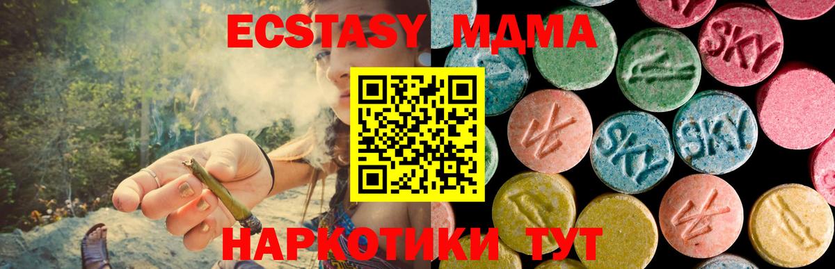 АМФЕТАМИН Отрадное