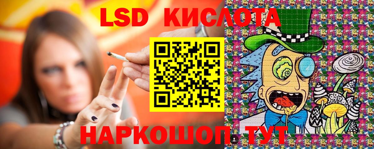 Марки NBOMe 1,5мг  Марки NBOMe 1,5мг  Отрадное  Вход с VPN 