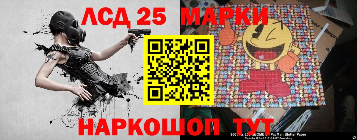 Марки NBOMe 1,8мг Отрадное