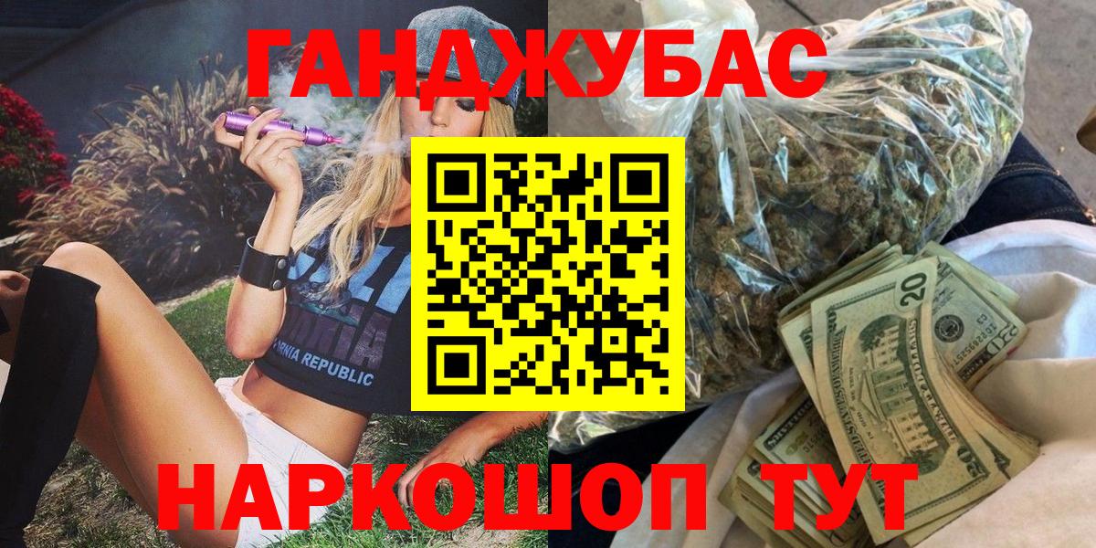 Марихуана марихуана Отрадное