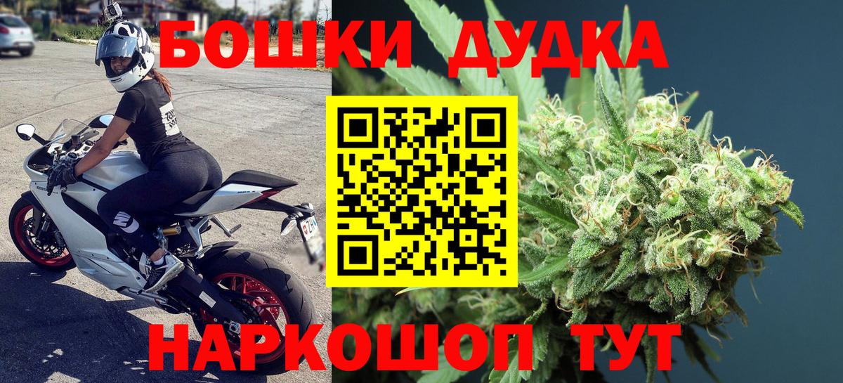 Канабис SATIVA & INDICA  Вход с VPN  Отрадное  Марихуана гибрид 